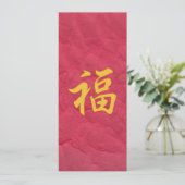 Good Fortune Chinese Character Invitation Kaart (Staand voorkant)