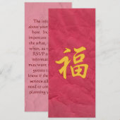 Good Fortune Chinese Character Invitation Kaart (Voorkant / Achterkant)