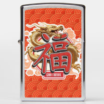 "Good Fortune" Chinese draak
