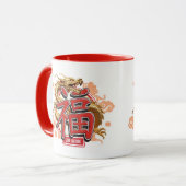 "Good Fortune" Chinese draak en geluk symbool Mok (Voorkant links)
