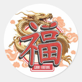 "Good Fortune" Chinese draak en geluk symbool Ronde Sticker