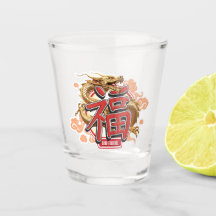 "Good Fortune" Chinese draak en geluk symbool