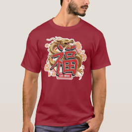 "Good Fortune" Chinese draak en geluk symbool T-shirt