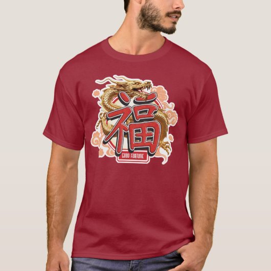 "Good Fortune" Chinese draak en geluk symbool T-shirt (Voorkant)
