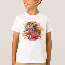 "Good Fortune" Chinese draak en geluk symbool T-shirt