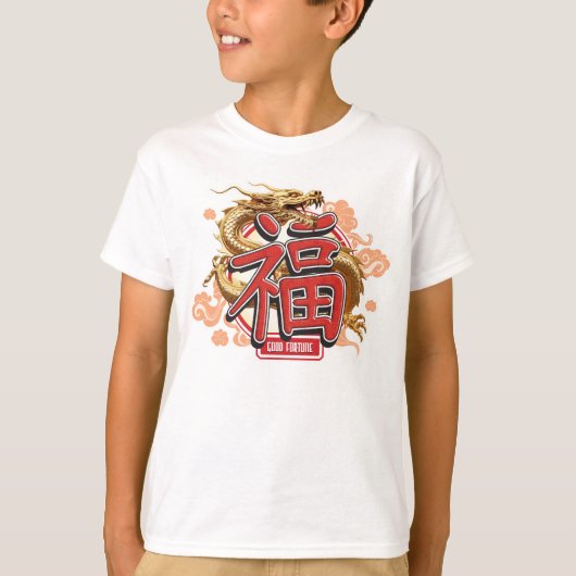 "Good Fortune" Chinese draak en geluk symbool T-shirt (Voorkant)