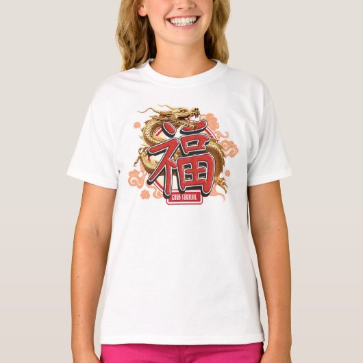 "Good Fortune" Chinese draak en geluk symbool T-shirt (Voorkant)