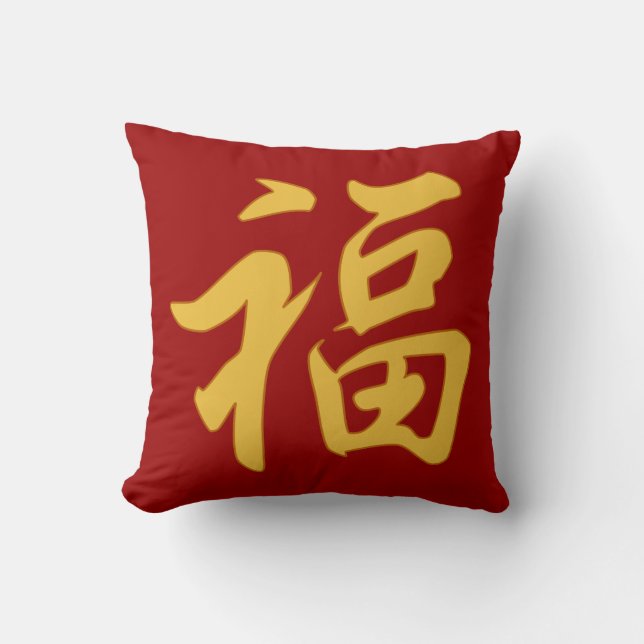 "Good Fortune" Chinese karakter kussen (Voorkant)