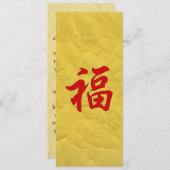 Good Fortune Chinese karakter uitnodiging (Voorkant / Achterkant)