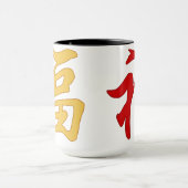 "Good Fortune" Chinese Mok van tekens (Midden)