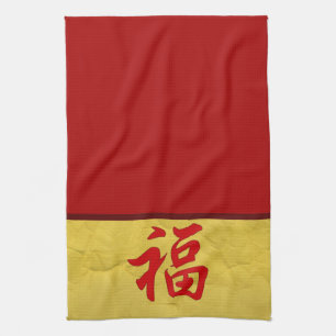 "Good Fortune" Chinese tekenhanddoek Theedoek