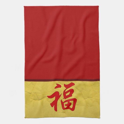 "Good Fortune" Chinese tekenhanddoek Theedoek (Verticaal)