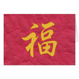 "Good Fortune" Chinese tekenkaart