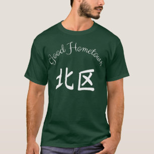 Good Hometown Kitaku T-shirt