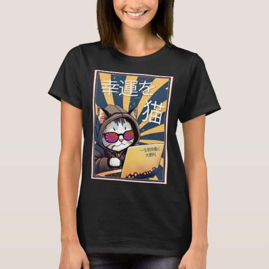 Good Luck Cat Japanese  Feline Purrfect Cat T-shirt (Voorkant)