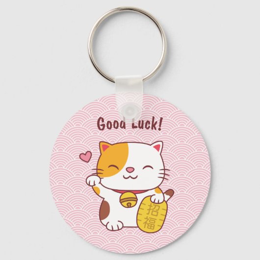 Good Luck Cat Japans Maneki Neko Waves Patroon Sleutelhanger (Voorkant)