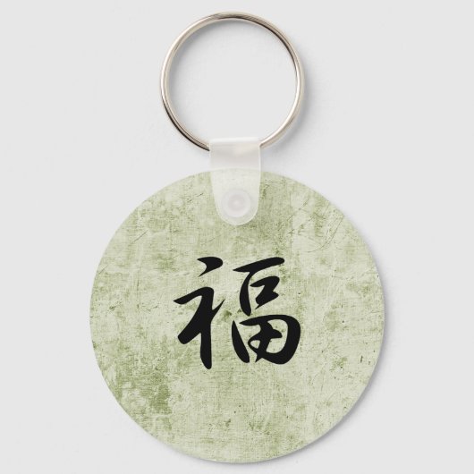 Good Luck - Fuku Sleutelhanger (Voorkant)