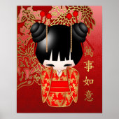 Good Luck Kokeshi Doll Poster (Voorkant)