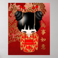 Good Luck Kokeshi Doll