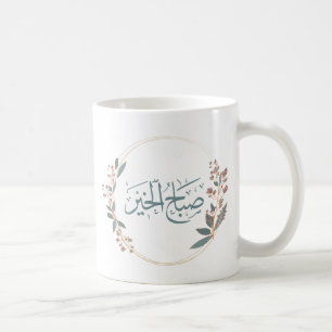 Good Morning Arabic Script Koffiemok