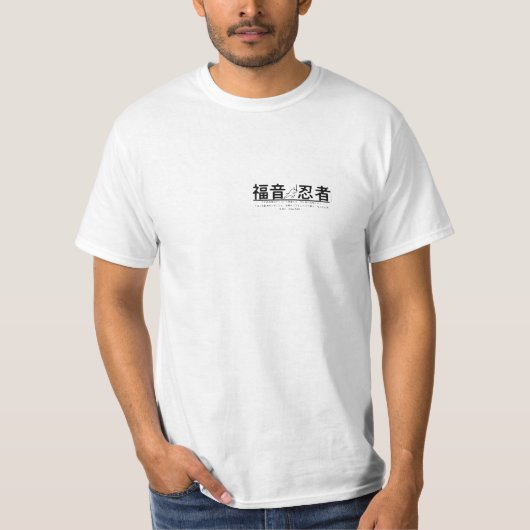 Gospel Ninja Black en Red Graphic T-shirt (Voorkant)
