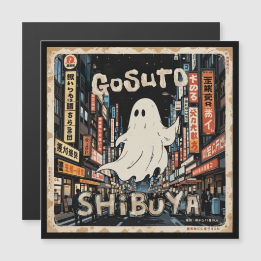 'Gosuto Shibuya' - Retro Ghost Magnetisch Briefkaa Magnetische Uitnodiging (Voorkant / Achterkant)