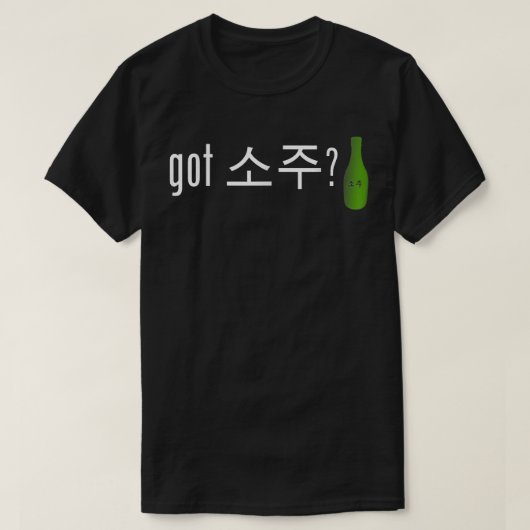 Got Soju Grappige Alcohol Drank T-shirt (Design voorkant)