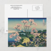 Goten-yama Hill Hokusai Japanese Fine Art Briefkaart (Voorkant / Achterkant)