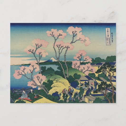 Goten-yama Hill Hokusai Japanese Fine Art Briefkaart (Voorkant)