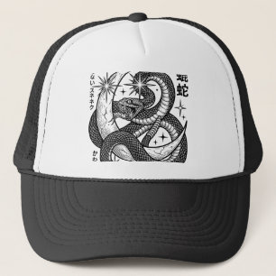 Gothische slang en halve maan donkere esthetische  trucker pet