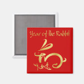 Goud 2011 Jaar van het Konijn Chinees Nieuwjaar Magneet (Voorkant / Achterkant)