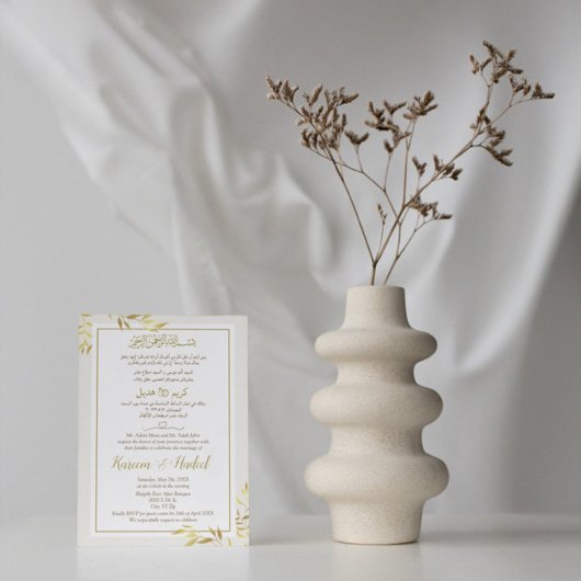 Goud Arabisch Engels Modern klassiek moslim Kaart