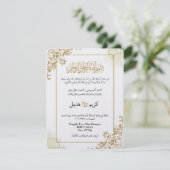 Goud Arabisch Modern Klassiek Elegant Moslim Islam Kaart (Staand voorkant)