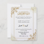 Goud Arabisch Modern Klassiek Elegant Moslim Islam Kaart (Voorkant)