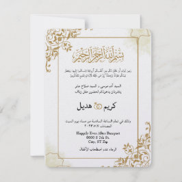 Goud Arabisch Modern Klassiek Elegant Moslim Islam Kaart