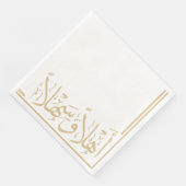 Goud Beige Ahlan Wa Sahlan Arabische Kalligrafie Servet (Hoek)