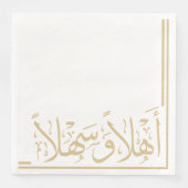 Goud Beige Ahlan Wa Sahlan Arabische Kalligrafie Servet (Voorkant)