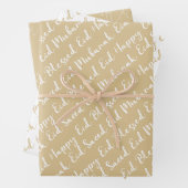 Goud Beige Eid Calligrafie Masjid Patroon Ontwerp Inpakpapier Vel (In situ)