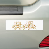 Goud Bismillah In de naam van Allah schrijven Bumpersticker (Op auto)