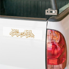 Goud Bismillah In de naam van Allah schrijven Bumpersticker