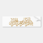 Goud Bismillah In de naam van Allah schrijven Bumpersticker (Voorkant)