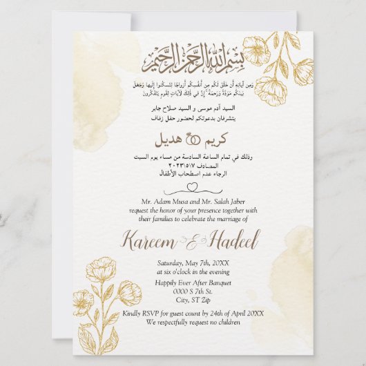 Goud Bloemen Arabisch Engels Klassiek Modern Mosli Kaart (Voorkant)