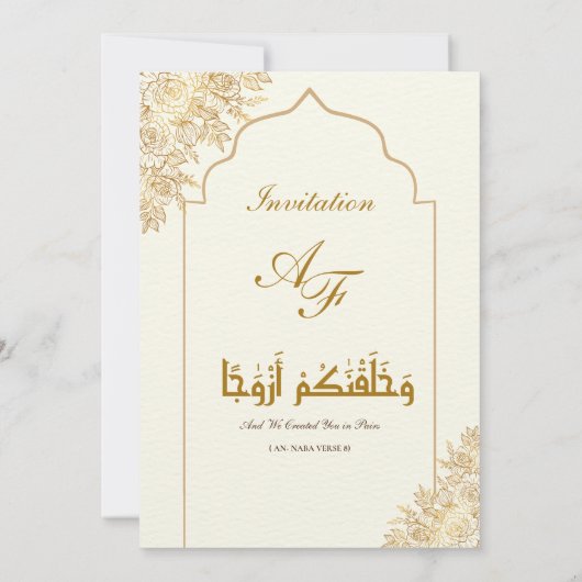 Goud Bloemen Moskee Elegantie Moslim Bruiloft Nika Kaart (Achterkant)