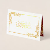 Goud Bloemen Rood Foto Moslim Bruiloft Folie Kaarten (Voorkant)