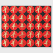 Goud-Chinees geitenschaap Ram Symbool Red Black Cadeaupapier (Vlak)