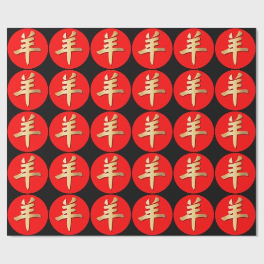 Goud-Chinees geitenschaap Ram Symbool Red Black Cadeaupapier (Vlak)