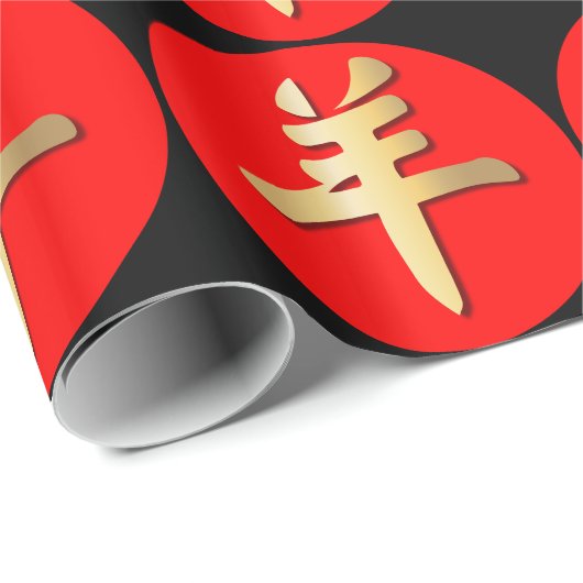 Goud-Chinees geitenschaap Ram Symbool Red Black Cadeaupapier (Rol Hoek)