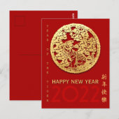 Goud Chinees jaar voor papiersnijden Kies voor de  Briefkaart (Voorkant / Achterkant)