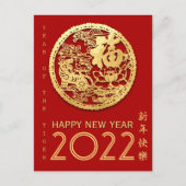 Goud Chinees jaar voor papiersnijden Kies voor kle Briefkaart (Voorkant)