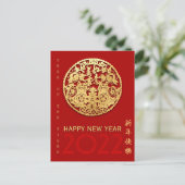 Goud Chinees jaar voor papiersnijden Kies voor kle Briefkaart (Staand voorkant)